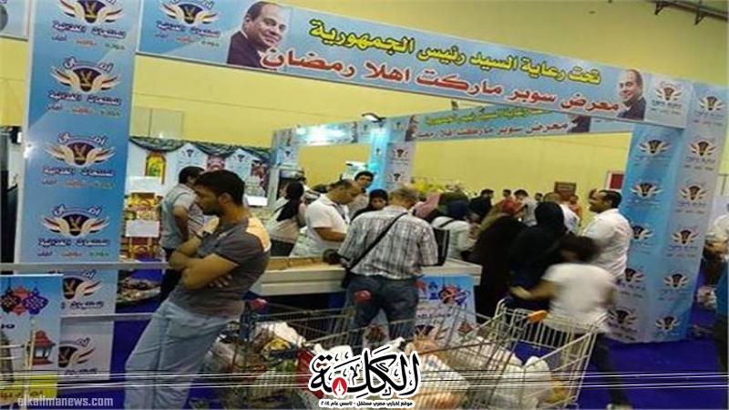 بوابة الكلمة