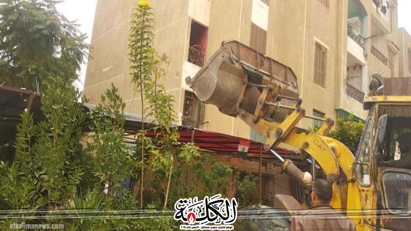 بوابة الكلمة
