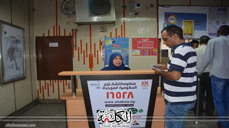 بوابة الكلمة