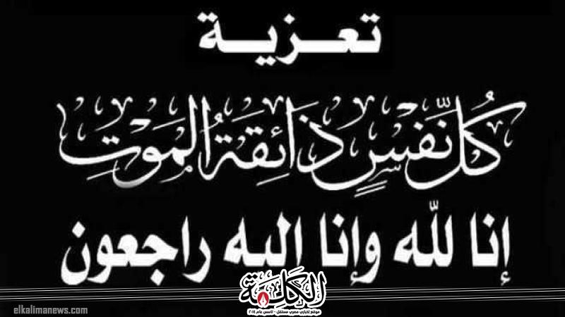 بوابة الكلمة