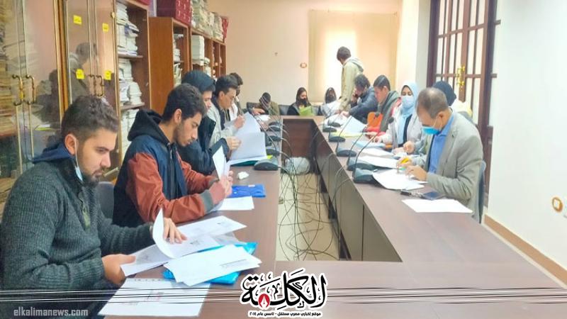 بوابة الكلمة