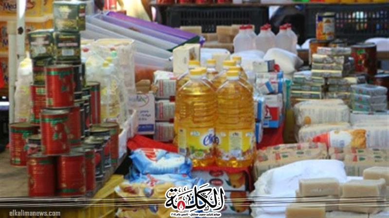 بوابة الكلمة