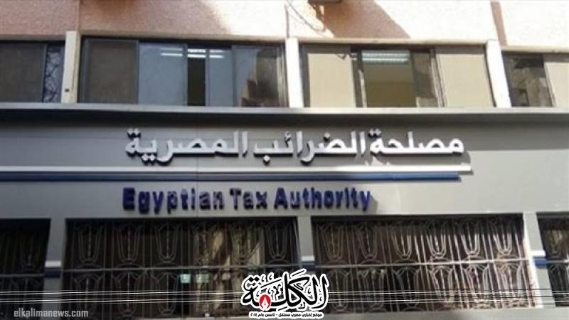 بوابة الكلمة