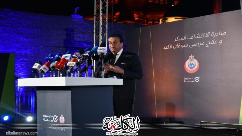 بوابة الكلمة