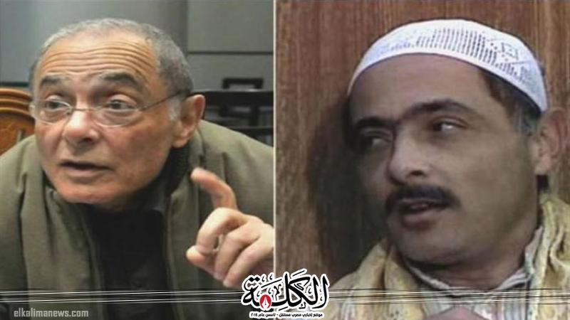 بوابة الكلمة