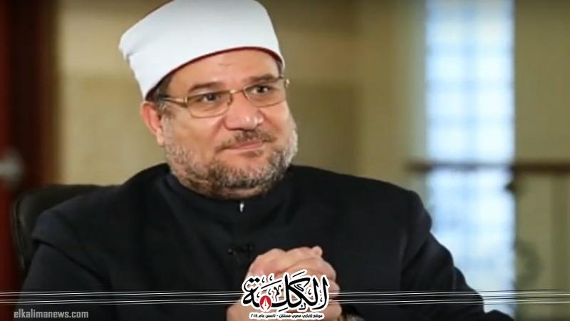 بوابة الكلمة