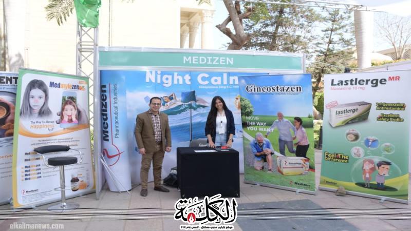 بوابة الكلمة