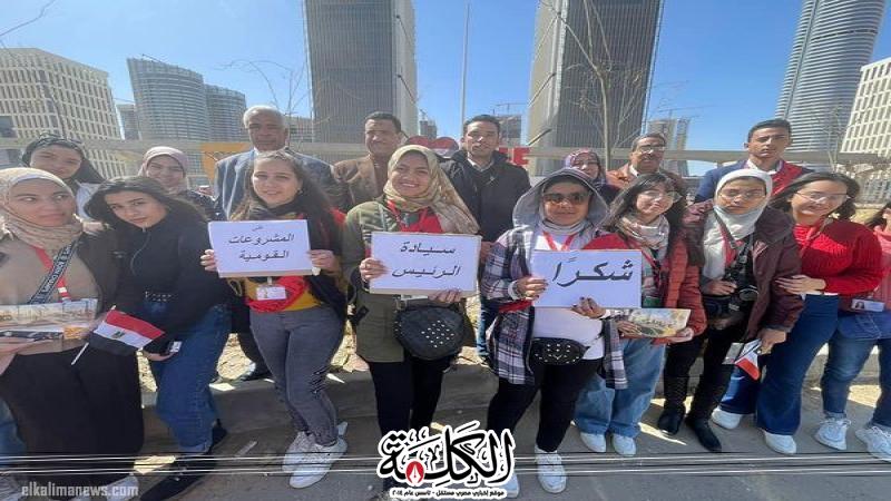 بوابة الكلمة