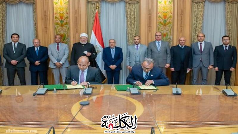 بوابة الكلمة