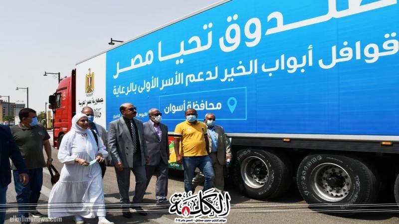 بوابة الكلمة