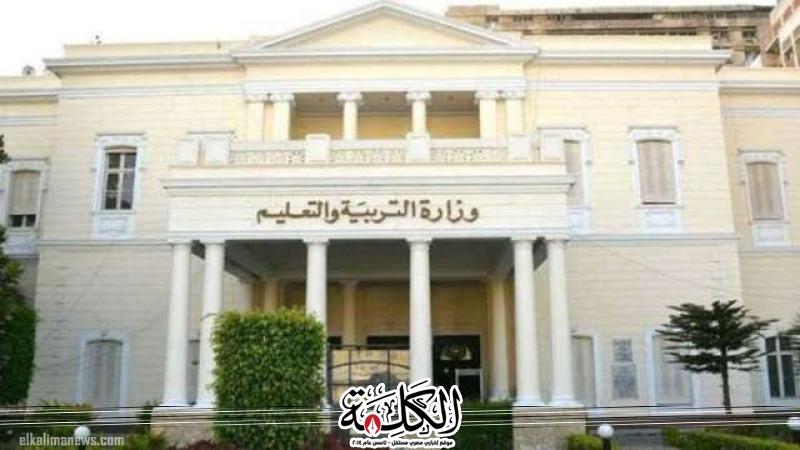 بوابة الكلمة