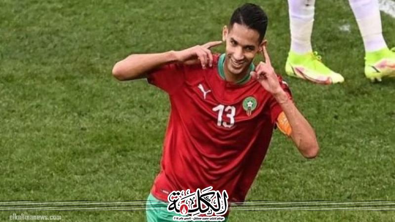 بوابة الكلمة