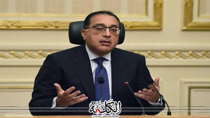 بوابة الكلمة