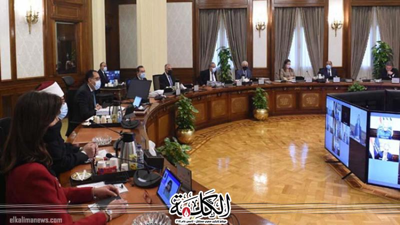 بوابة الكلمة