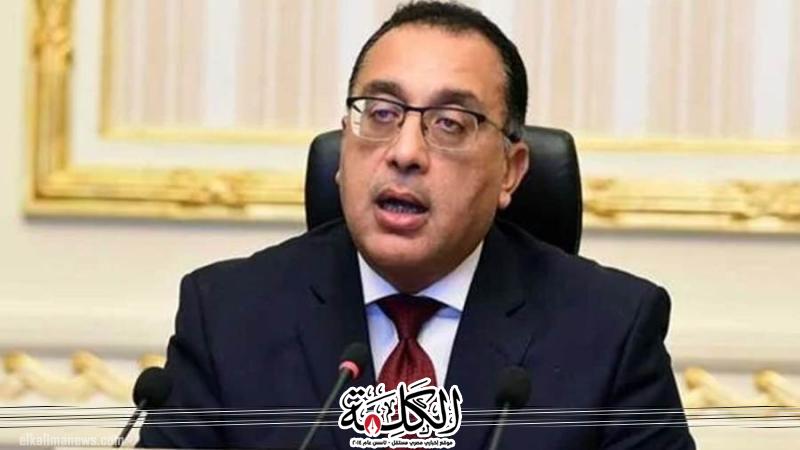 بوابة الكلمة