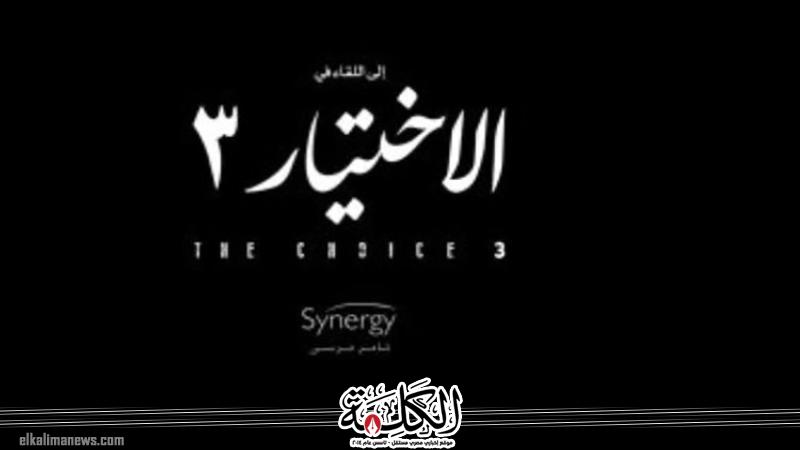 بوابة الكلمة