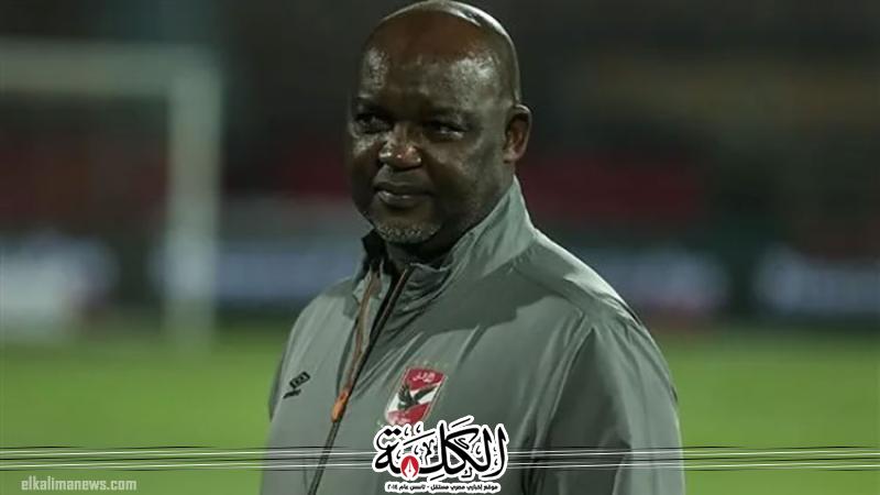 بوابة الكلمة