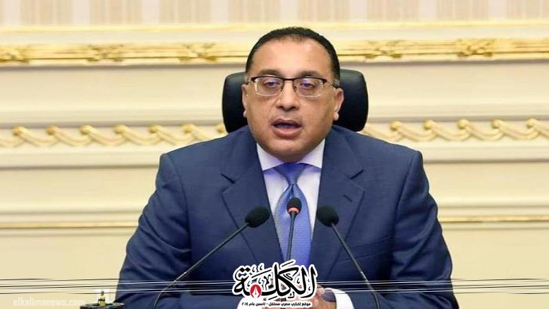 بوابة الكلمة