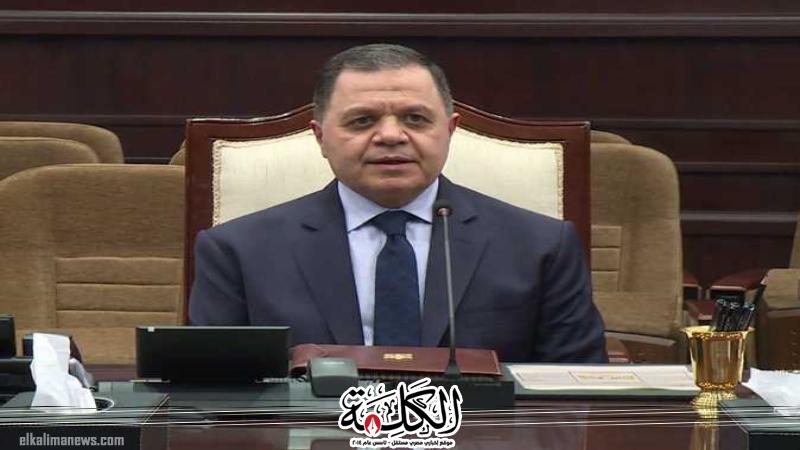 بوابة الكلمة