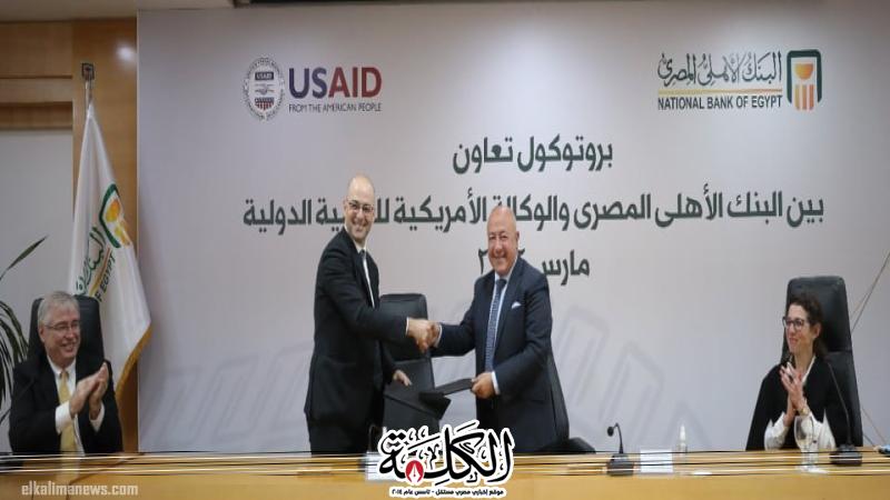 بوابة الكلمة