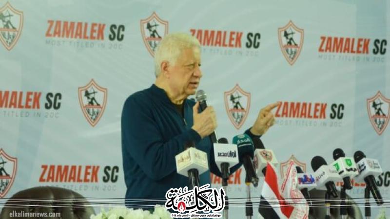 بوابة الكلمة