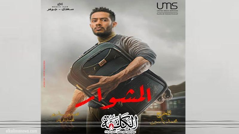بوابة الكلمة