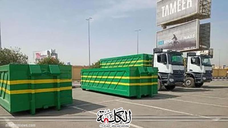بوابة الكلمة