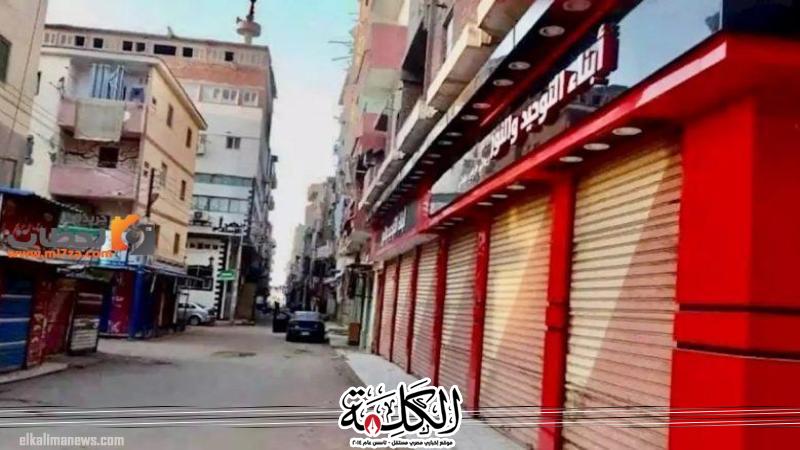 بوابة الكلمة