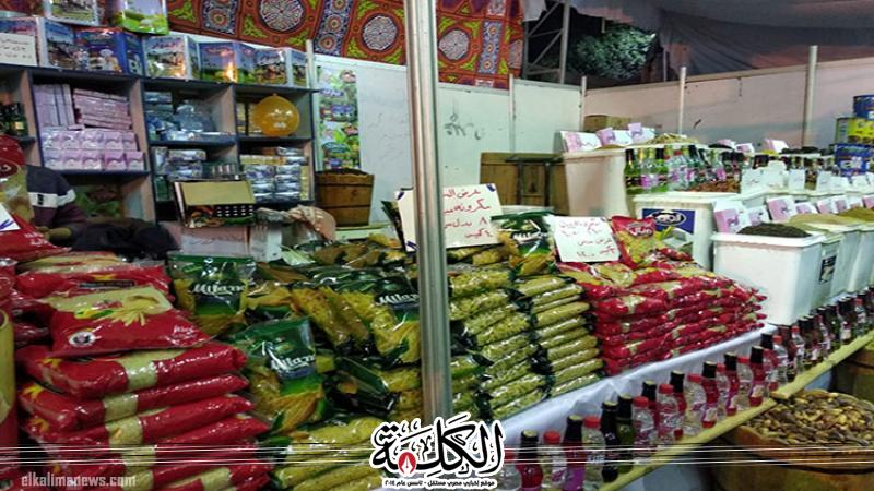 بوابة الكلمة
