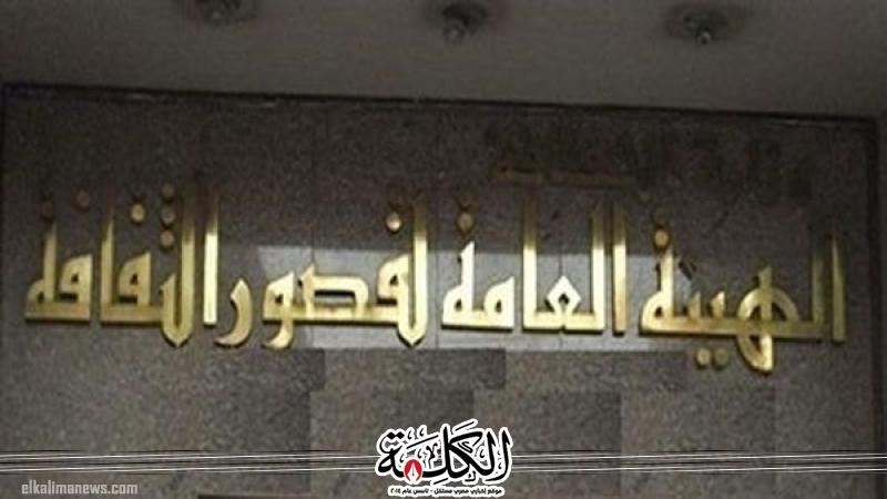 بوابة الكلمة