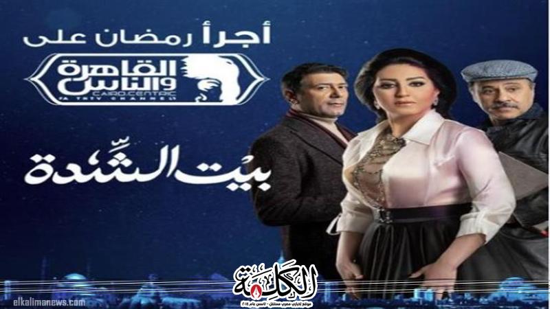 بوابة الكلمة
