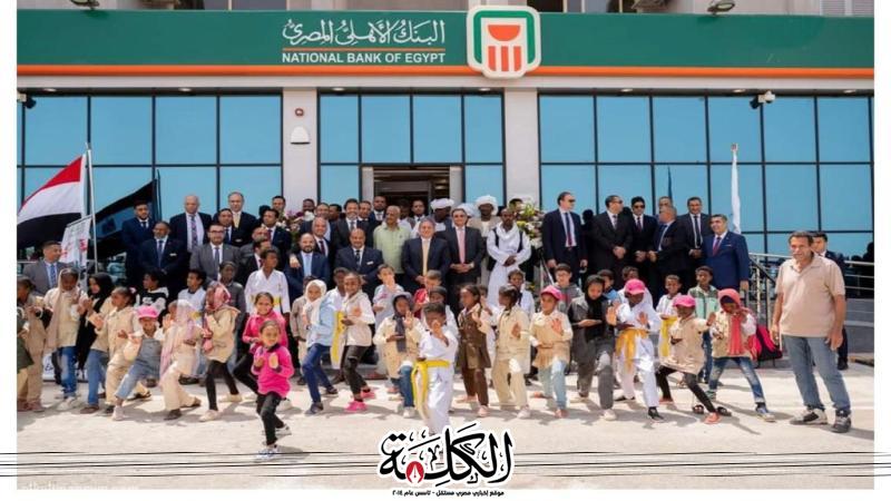 بوابة الكلمة