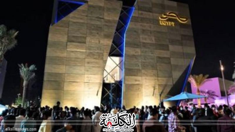 بوابة الكلمة