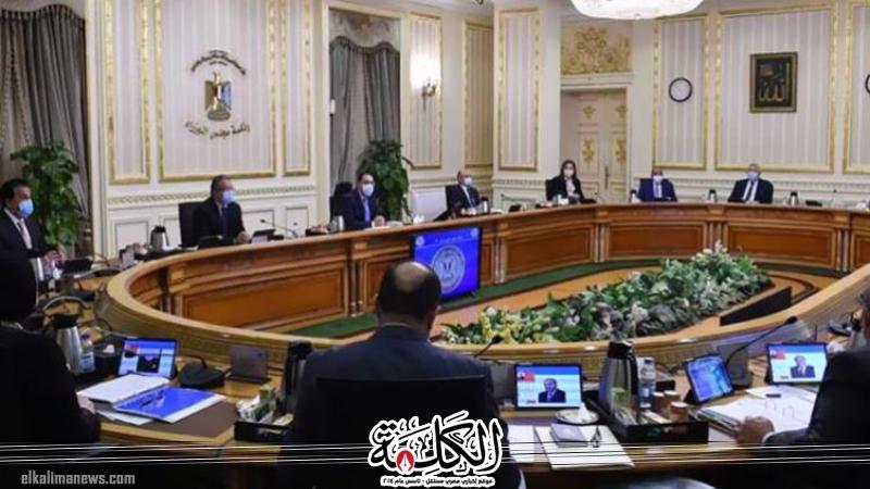 بوابة الكلمة