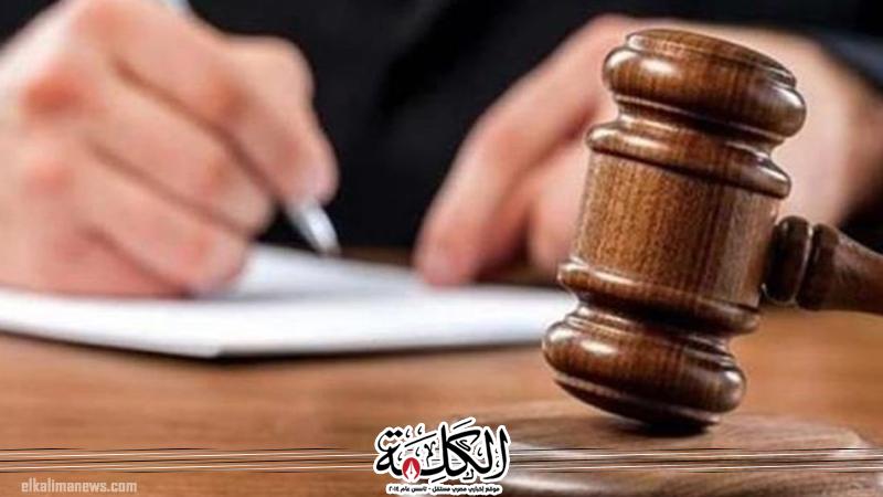بوابة الكلمة