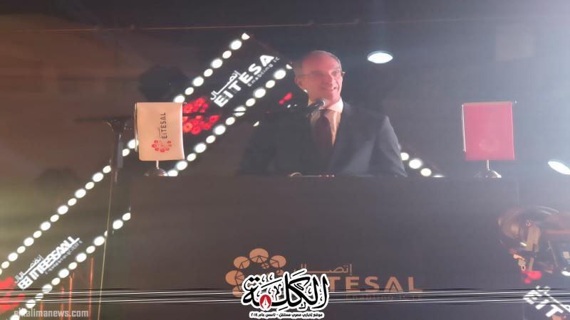 بوابة الكلمة