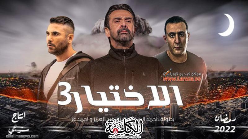 بوابة الكلمة