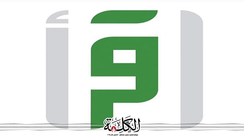 بوابة الكلمة