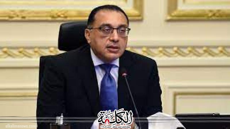 بوابة الكلمة