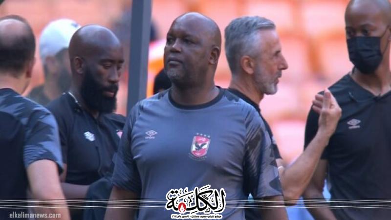 بوابة الكلمة