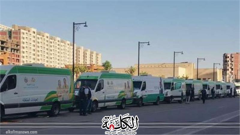 بوابة الكلمة
