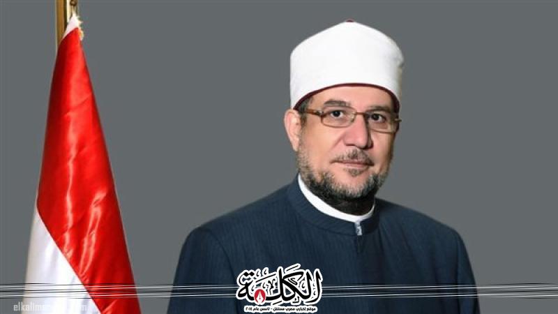 بوابة الكلمة