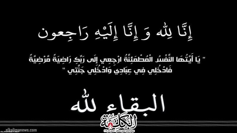 بوابة الكلمة