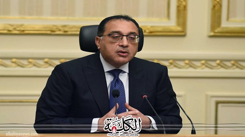 بوابة الكلمة