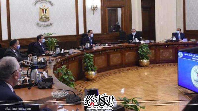 بوابة الكلمة