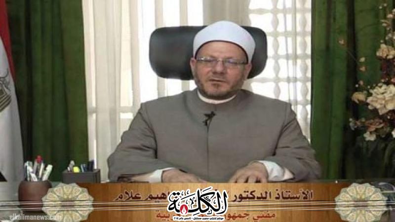 بوابة الكلمة