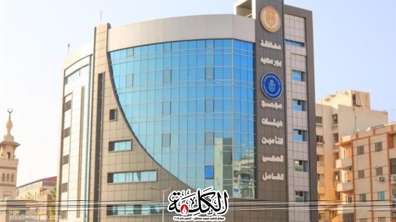 بوابة الكلمة