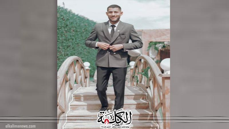 بوابة الكلمة