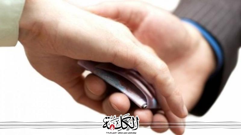 بوابة الكلمة