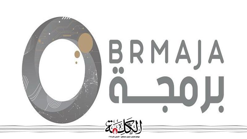 بوابة الكلمة